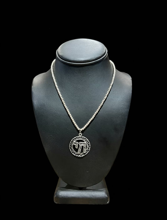 Sterling Silver Chai Bubble Chain